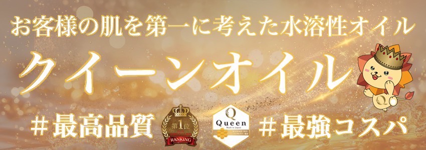 デコレート行政書士事務所