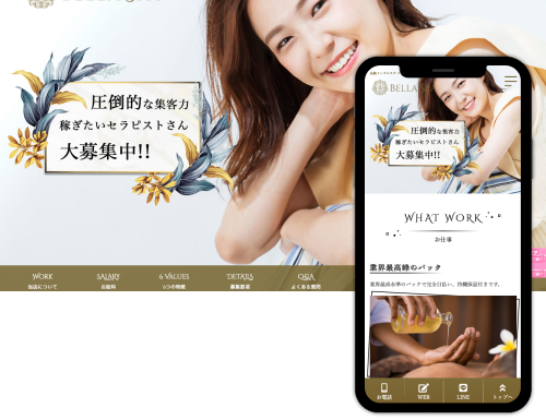 BELLA SPA 様