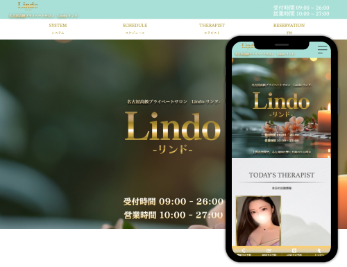 メンズエステ専門ホームページ制作・HP作成【3Day'sメンズエステ】 東京 池袋 メンズエステ バズーカ様