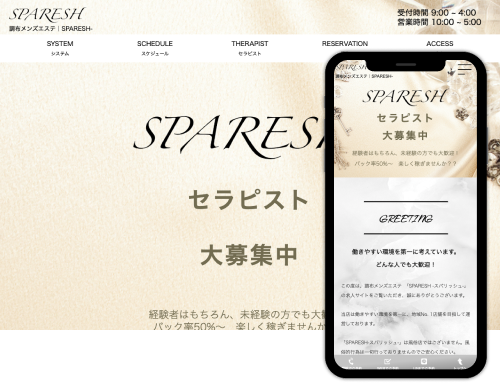 SPARESH 様